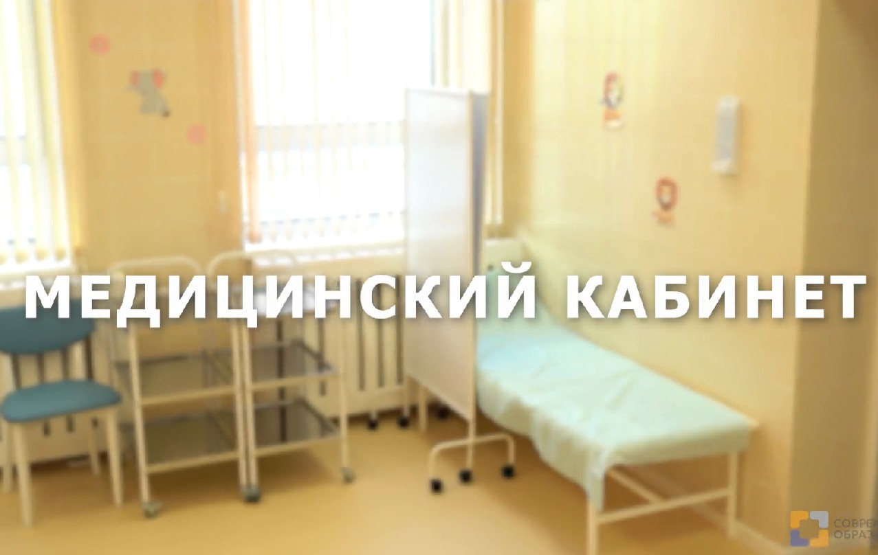 Посмотреть видео