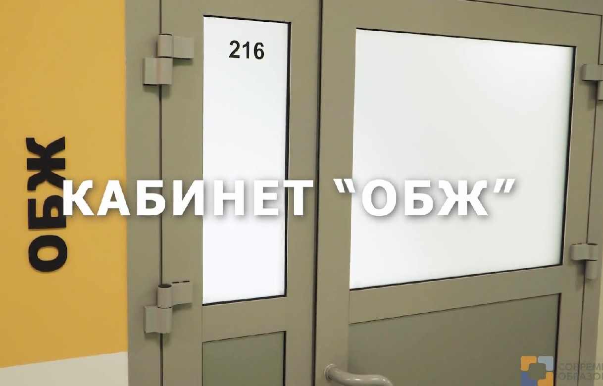 Посмотреть видео