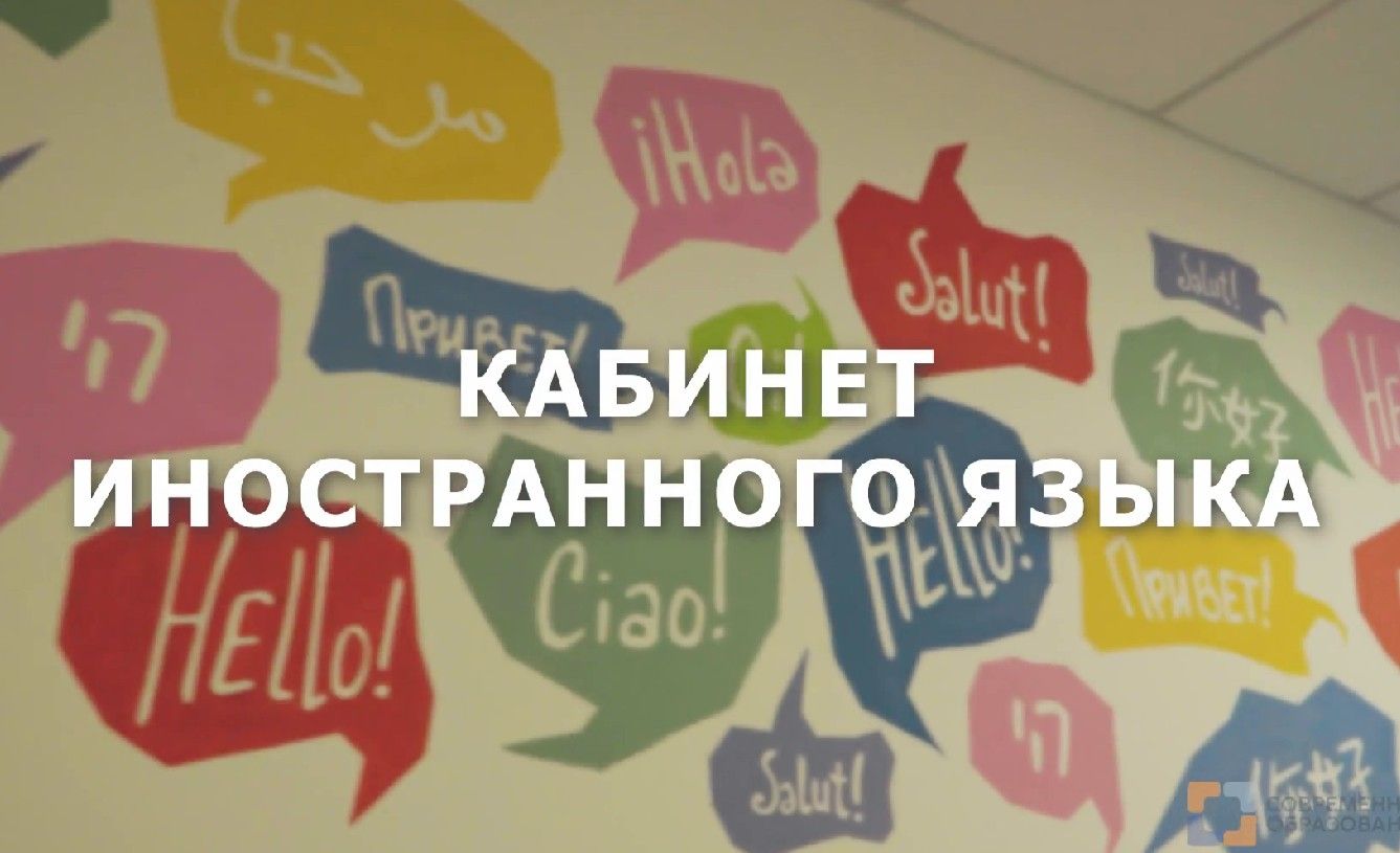 Посмотреть видео