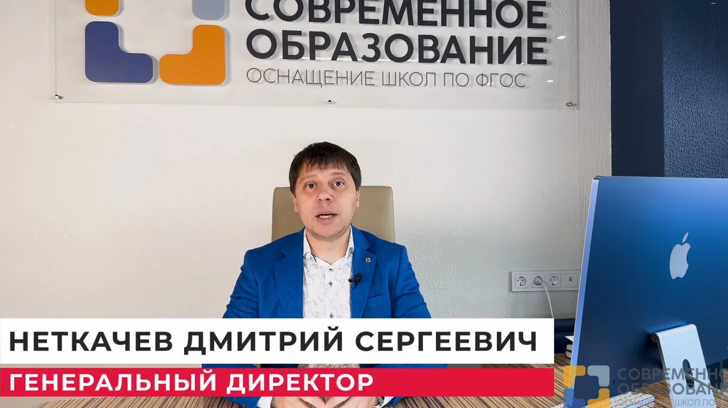 Интервью образовательному каналу для руководителей “Директор школы”